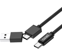 Дата-кабель PERO DC-07 UNIVERSAL 2 in 1, USB-A + PD to Type-C, 1m, Black PRDC-07UTT1MB