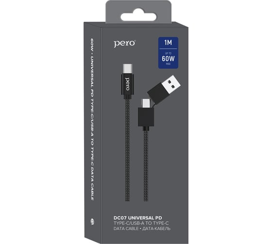Дата-кабель PERO DC-07 UNIVERSAL 2 in 1, USB-A + PD to Type-C, 1m, Black PRDC-07UTT1MB
