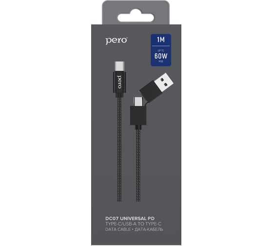 Дата-кабель PERO DC-07 UNIVERSAL 2 in 1, USB-A + PD to Type-C, 1m, Black PRDC-07UTT1MB
