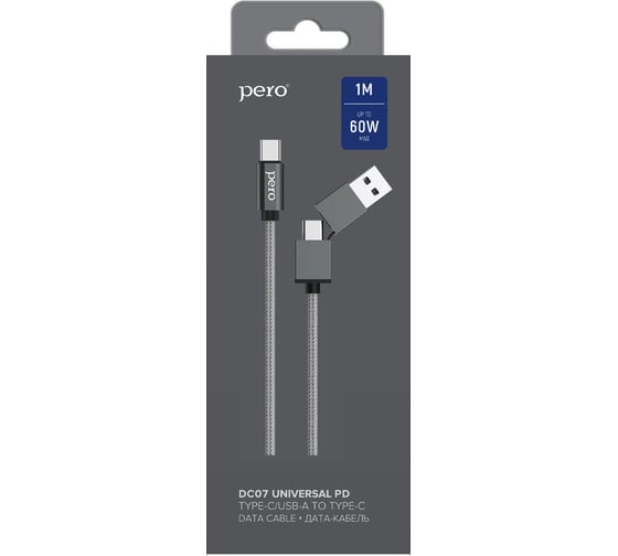 Дата-кабель PERO DC-07 UNIVERSAL 2 in 1, USB-A + PD to Type-C, 1m, Silver PRDC-07UTT1MS