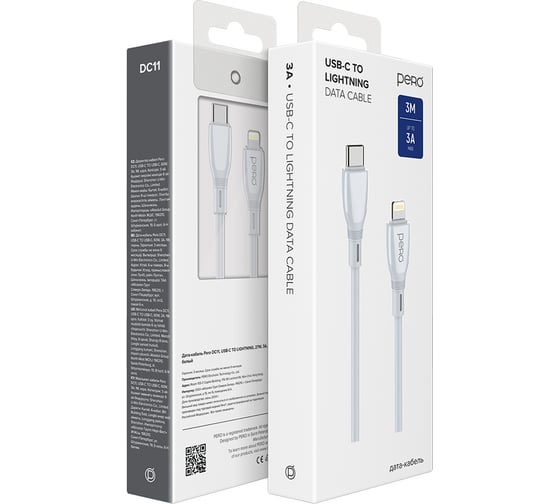 Дата-кабель PERO DC11 PD Type-C to Lightning, 27W, 3m, White PRDC-11TL3MW