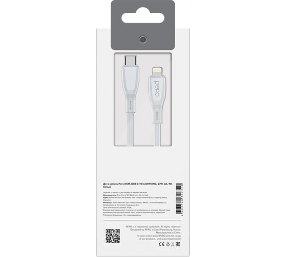 Дата-кабель PERO DC11 PD Type-C to Lightning, 27W, 1m, White PRDC-11TL1MW