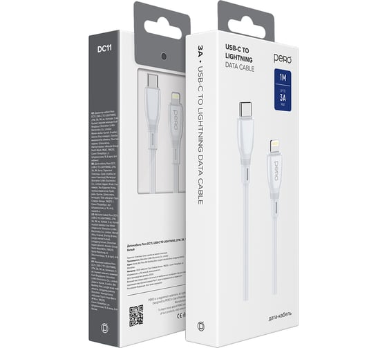 Дата-кабель PERO DC11 PD Type-C to Lightning, 27W, 1m, White PRDC-11TL1MW