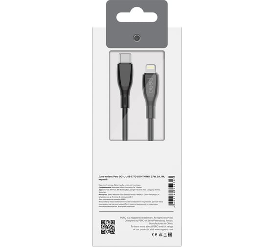 Дата-кабель PERO DC11 PD Type-C to Lightning, 27W, 1m, Black PRDC-11TL1MB