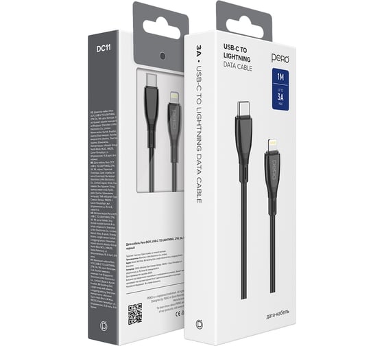 Дата-кабель PERO DC11 PD Type-C to Lightning, 27W, 1m, Black PRDC-11TL1MB