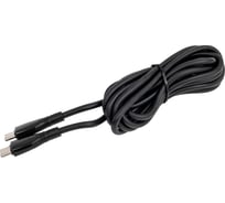 Дата-кабель PERO DC11 PD Type-C to Type-C, 60W, 2m, Black PRDC-11TT2MB