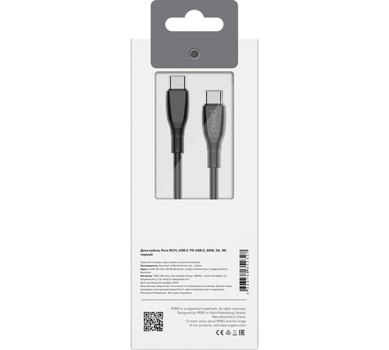 Дата-кабель PERO DC11 PD Type-C to Type-C, 60W, 1m, Black PRDC-11TT1MB