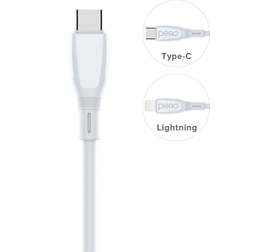 Дата-кабель PERO DC11 PD Type-C to Type-C, 60W, 3m, White PRDC-11TT3MW