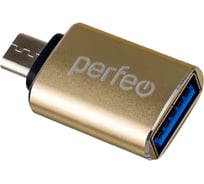 Адаптер USB на micro USB Perfeo с OTG, 3.0 золотой 30014898