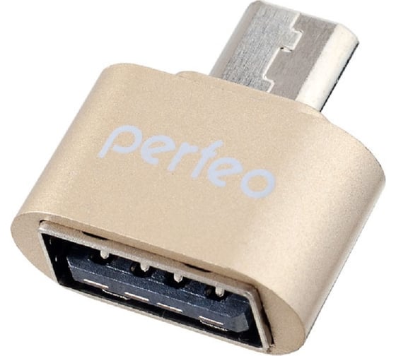 Адаптер USB на micro USB Perfeo с OTG золотой 30009040
