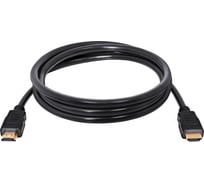 Цифровой кабель Defender HDMI 08 HDMI M-M, ver 2.0, 2.0 м 87336