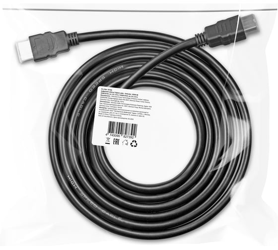 Цифровой кабель Defender HDMI 08 HDMI M-M, ver 2.0, 2.0 м 87336