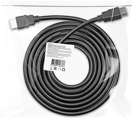 Цифровой кабель Defender HDMI 08 HDMI M-M, ver 2.0, 5.0 м 87339