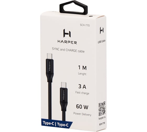 Кабель HARPER SCH-770 Black H00002926