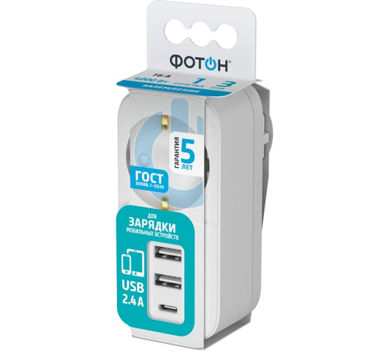 Адаптер сетевой ФОТОН AM 16-1E-USB/A2C1, 16А, с заземл., 2 USB-A + USB-C, 2,4A, белый 25726