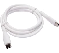 Кабель Cablexpert USB2.0 Type-C/Type-C, 3А, 65Вт, PD/QC3.0, силиконовый, медь, Pro, 1м, белый, CC-USB2S-CMCM-1M-W