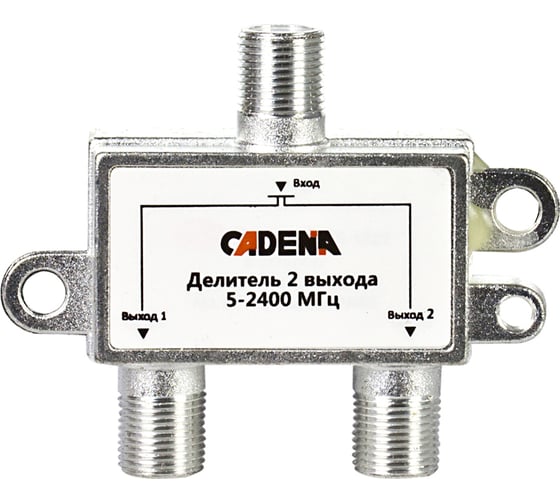 Делитель CADENA 2 выхода 5-2400