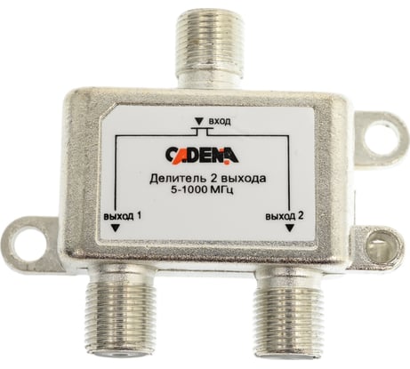 Делитель CADENA 2 выхода 5-1000