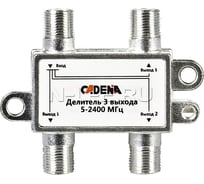 Делитель CADENA 3 выхода 5-2400