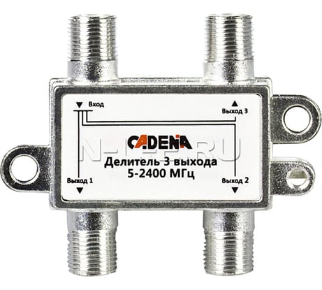 Делитель CADENA 3 выхода 5-2400