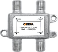 Ответвитель CADENA 2 отвода 18 дБ 5-1000
