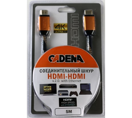 Шнур HDMI-HDMI CADENA v.2.0 5м HDMI 5mCadena