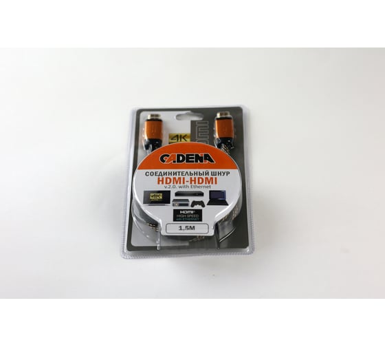 Шнур HDMI-HDMI CADENA v.2.0 1,5м Cadena