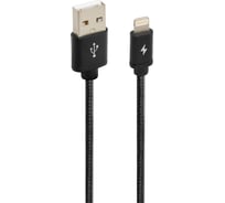 Дата-кабель OXION DCC255 с возможностью зарядки USB 2.0 (M) Lightning, 1.3м черный в оплётке, арт. OX-DCC255BK