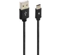 Дата-кабель OXION DCC258 с возможностью зарядки USB 2.0 (M) - Micro-USB (M), 1.3м черный в оплётке, арт. OX-DCC258BK