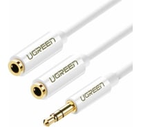 Кабель-сплиттер Ugreen AV134 (20816) 3.5mm Stereo Audio Splitter Cable. цвет белый 10739_