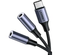 Разветвитель Ugreen AV144 (30732) USB Type C Male to 3.5mm 2 Female Audio Cable. Длина 25см. цвет серый 30732_