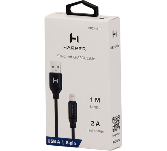 Кабель HARPER BRCH-510 Black H00001355