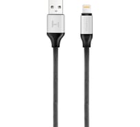 Кабель HARPER BRCH-510 Silver H00001354