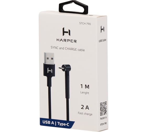 Кабель HARPER STCH-790 Black H00002894