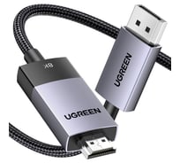 Кабель Ugreen DP115 (80395) DisplayPort to HDMI 8K-60Hz Cable. Длина: 1м. Цвет: серый 80395_