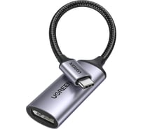 Адаптер Ugreen CM654 (15575) USB-C to DisplayPort 8K-60Hz 10cm Adpter. Длина: 10см. Цвет: серый 15575_
