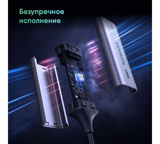 Адаптер Ugreen CM648 () USB-C 3.1 to RJ45 2.5G Ethernet Adapter. Цвет: серый 25052