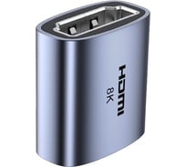 Адаптер Ugreen HD159 () HDMI Female to Female 8K Adapter For Extension. Цвет: серый 90592