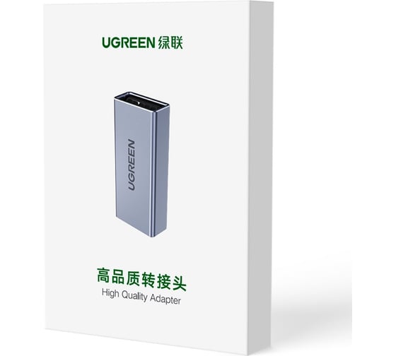 Адаптер Ugreen US381 (20119) USB3.0 A/F to A/F Adapter Aluminum Case. Цвет: серый 20119_