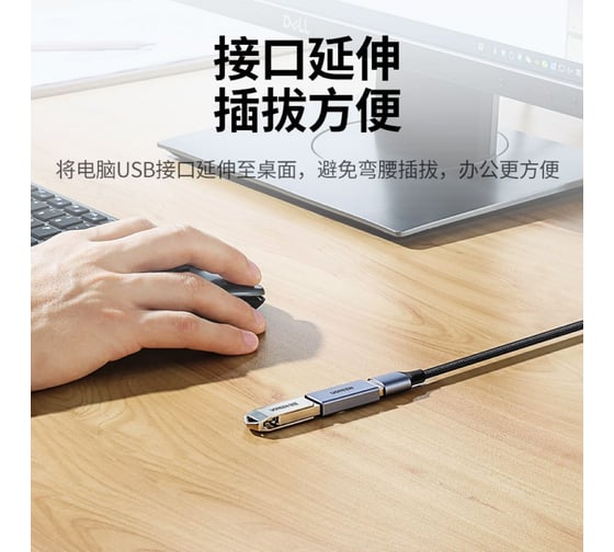 Адаптер Ugreen US381 (20119) USB3.0 A/F to A/F Adapter Aluminum Case. Цвет: серый 20119_