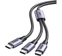 Кабель Ugreen US561 (35087) Type C 2.0 Male To Type C 2.0 Male 2-in-1 Charging и Data Cable. Длина: 1,5м. Цвет: черный 35087_