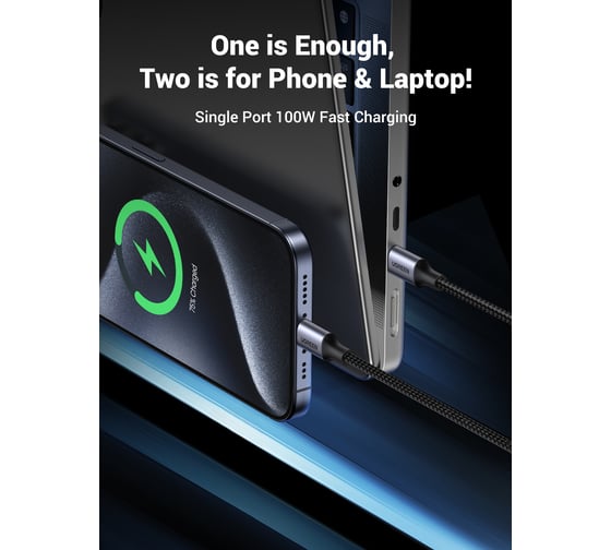 Кабель Ugreen US561 (35087) Type C 2.0 Male To Type C 2.0 Male 2-in-1 Charging и Data Cable. Длина: 1,5м. Цвет: черный 35087_
