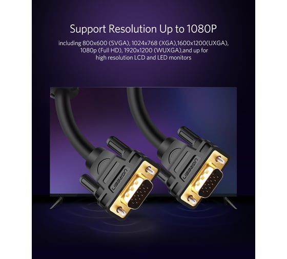 Кабель Ugreen VG101 (11630) VGA Male to Male Cable. Длина 1,5м. Цвет: черный 11630_