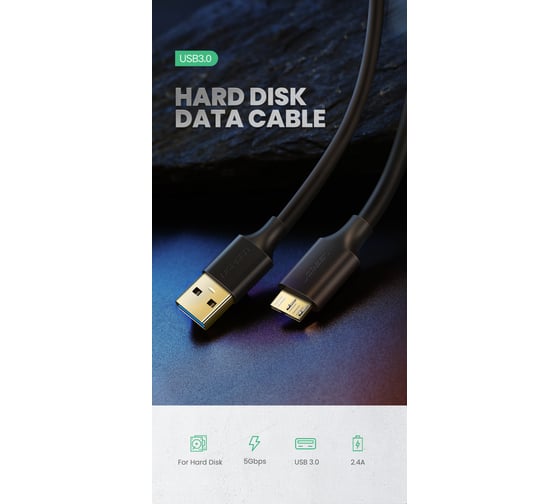 Кабель Ugreen US130 (10843) USB 3.0 A Male to Micro USB 3.0 Male Cable. Цвет: 2м. Цвет: черный 10843_