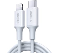 Кабель Ugreen US171 USB-C to Lightning Cable M/M Nickel Plating ABS Shell. Длина: 0,25м. Цвет: белый 60746