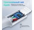 Кабель Ugreen US171 USB-C to Lightning Cable M/M Nickel Plating ABS Shell. Длина: 0,25м. Цвет: белый 60746 3