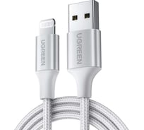 Кабель Ugreen US199 () Lightning to USB-A 2.0 Cable. Длина: 2 м. Цвет: серебристый 60163