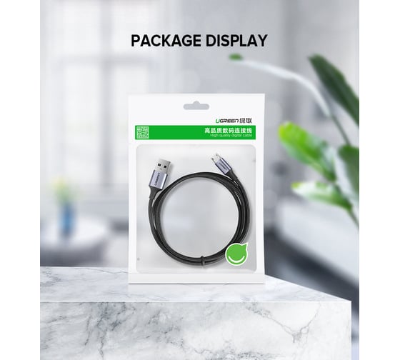 Кабель Ugreen US290 (60144) USB 2.0 A to Micro USB Cable Nickel Plating Alu Braid. Длина: 0,25м. Цвет:серо-черный 60144_