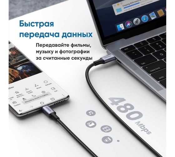 Кабель Ugreen US316 () USB-C 2.0 to USB-C 2.0 5A Data Cable. Длина 3м. Цвет: черный 90120