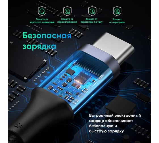 Кабель Ugreen US316 () USB-C 2.0 to USB-C 2.0 5A Data Cable. Длина 3м. Цвет: черный 90120